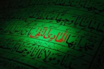 تقویت هویت شیعه در زیارت جامعه کبیره