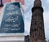 زندهسازی یک میراث جهانی با تزریق ۳۰ میلیارد تومان اعتبار