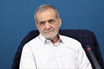 پزشکیان: ایران را نمیتوان تحریم کرد/ لزوم همراهی مجلس با وزیر پیشنهادی اقتصاد
