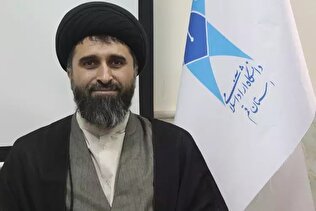 نقش اثرگذار دانشگاه آزاد در راستای تحقق آرمانشهر مهدوی