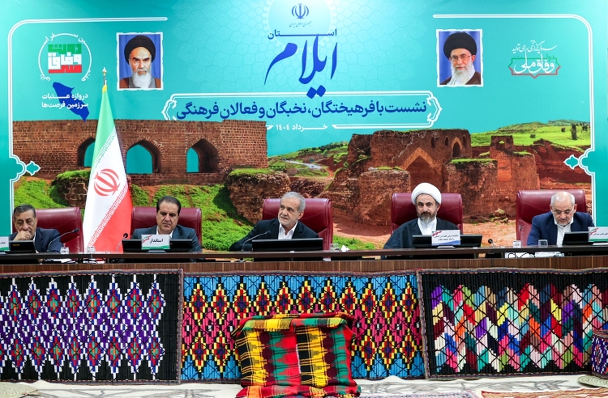 پزشکیان: ایران برنامه هستهای را متوقف نمیکند غنیسازی را ادامه میدهیم