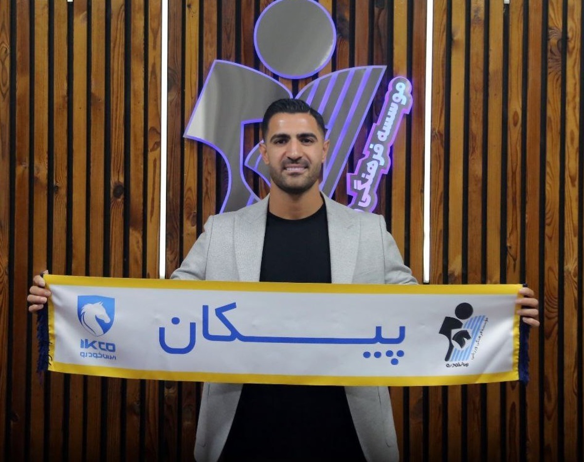 بازگشت باقری به پیکان
