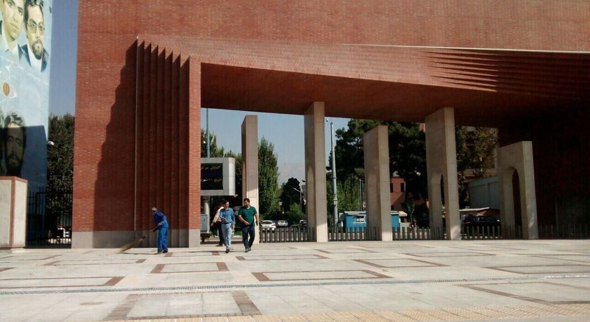بیانیه دانشگاه شریف در محکومیت حمله رژیم صهیونیستی به خاک ایران