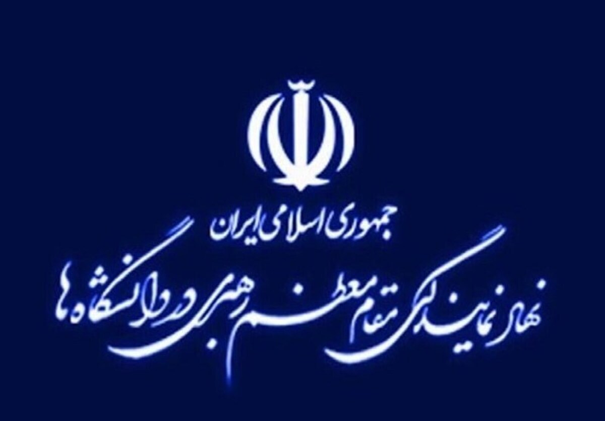 دانشگاه، سنگر استواری در برابر ترور؛ خون دانشمندان و فرماندهان، ریشه علم و مقاومت را آبیاری کرد