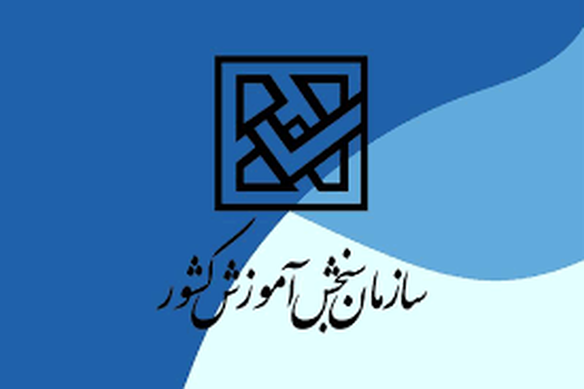 مسیر پرافتخار دانش و پیشرفت علمی کشور متوقف نخواهد شد