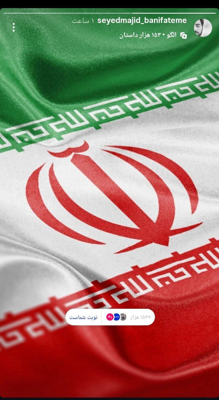 واکنش وعاظ و مداحان به جنایت صهیونیست&zwnj;ها