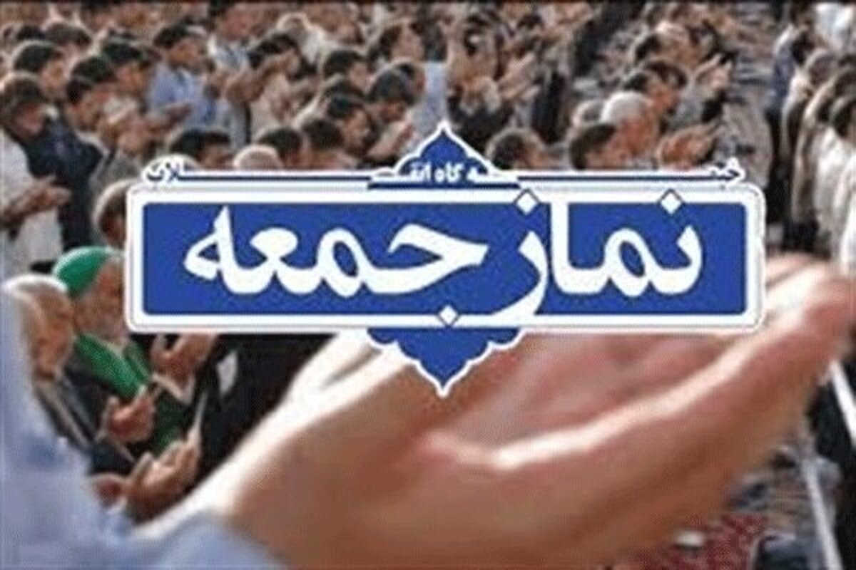 واکنش ائمه جمعه استانها به جنایت سحرگاه رژیم صهیونیستی؛ انتقام سخت و پشیمانکننده در راه است