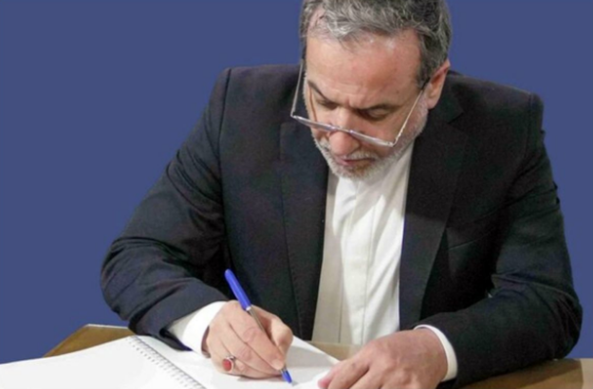 نامه عراقچی به گروسی در پی تعرض اسرائیل به تاسیسات هسته‌ای ایران