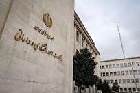 وزارت اقتصاد: حمله رژیم صهیونیستی، خللی در پیشرفت و توسعه علمی و اقتصادی کشور ایجاد نخواهد کرد