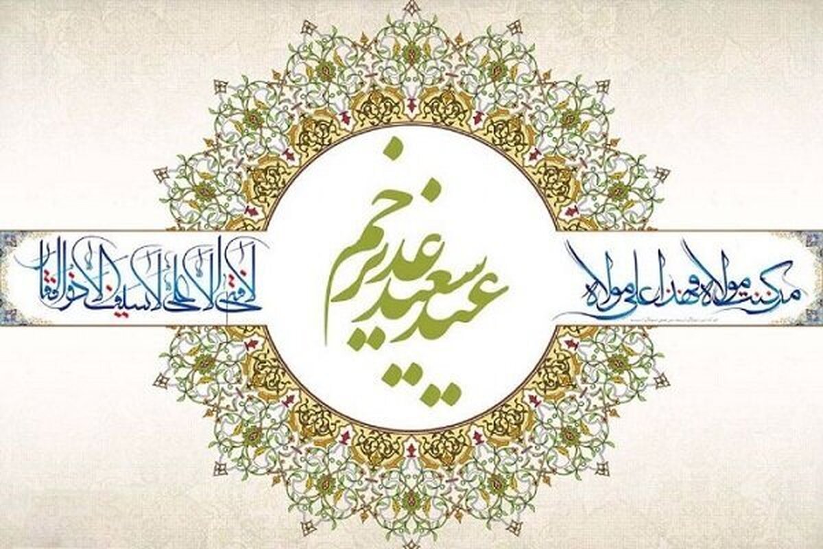 طنین حلقه یاقوت جنت «یاعلی» «یاهو»
