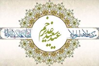 طنین حلقه یاقوت جنت «یاعلی» «یاهو»