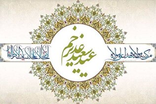 طنین حلقه یاقوت جنت «یاعلی» «یاهو»