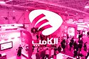 الکامپ ۲۸ به تعویق افتاد