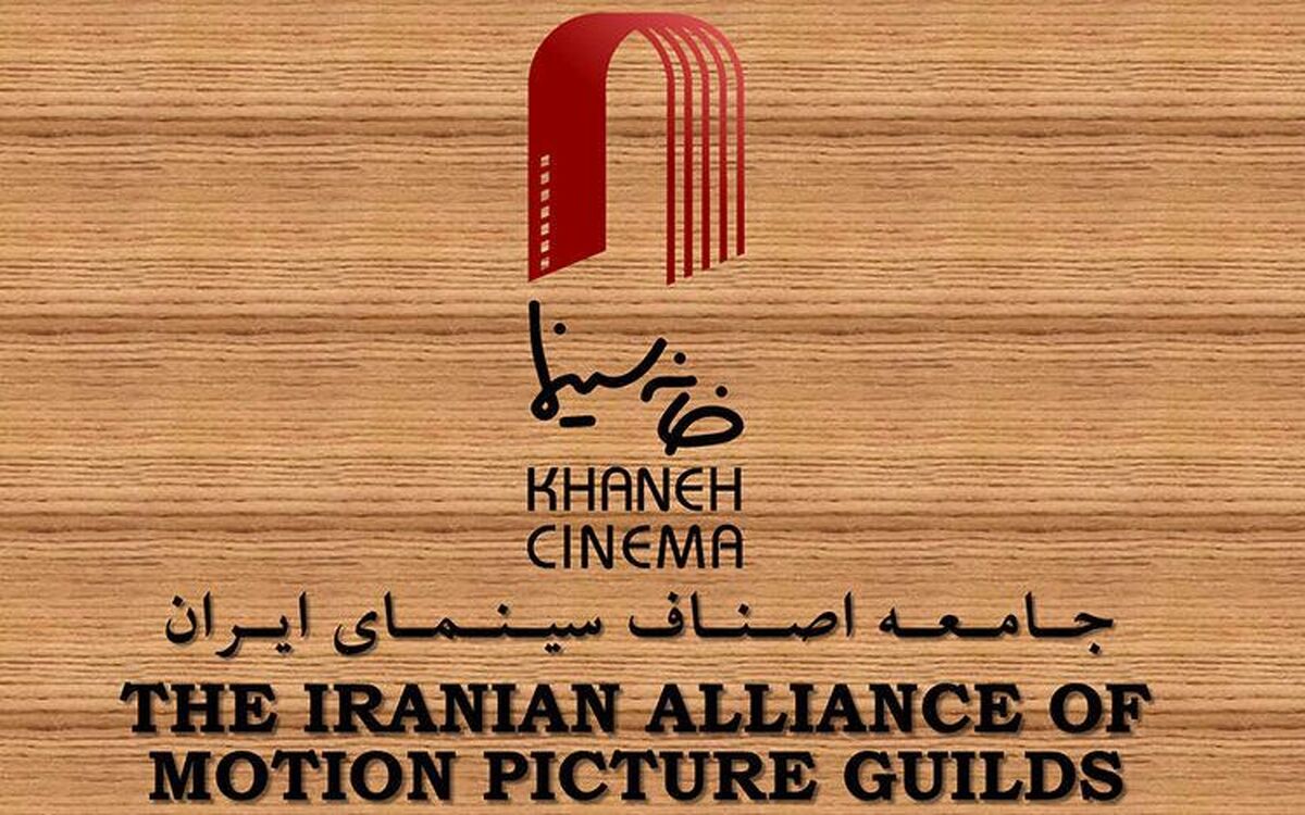 بیانیه سینماگران: تعرض به ایران برای هیچ ایرانی قابل پذیرش نیست