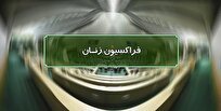 در دفاع از ایران، دوشادوش مردانیم/ اسرائیل منتظر پاسخ نابودکننده ایران باشد