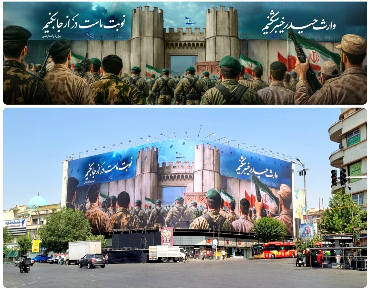 دیوارنگاره میدان انقلاب رونمایی شد