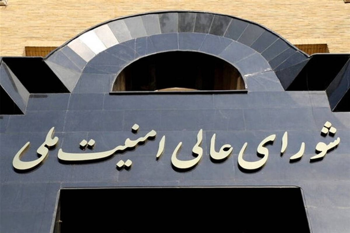 تشکیل جلسه شورای عالی امنیت ملی برای ادامه پاسخ به صهیونیستها