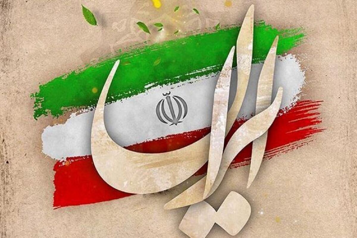 آوازهایی در ستایش خاک مادری وقتی موسیقی حماسه میآفریند