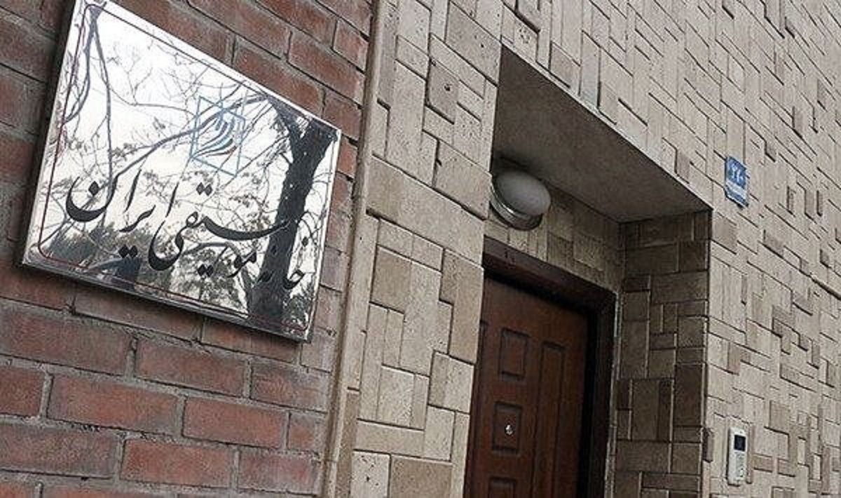 نشست خرداد ماه خانه موسیقی ایران برگزار می‌شود