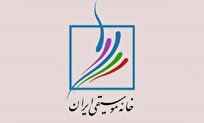 بیانیه خانه موسیقی ایران در محکومیت حمله رژیم صهیونیستی به خاک ایران