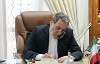 پیام وزیر امور خارجه به فرماندهان جدید نیروهای مسلح، سپاه، قرارگاه مرکزی خاتم الانبیاء و ارتش