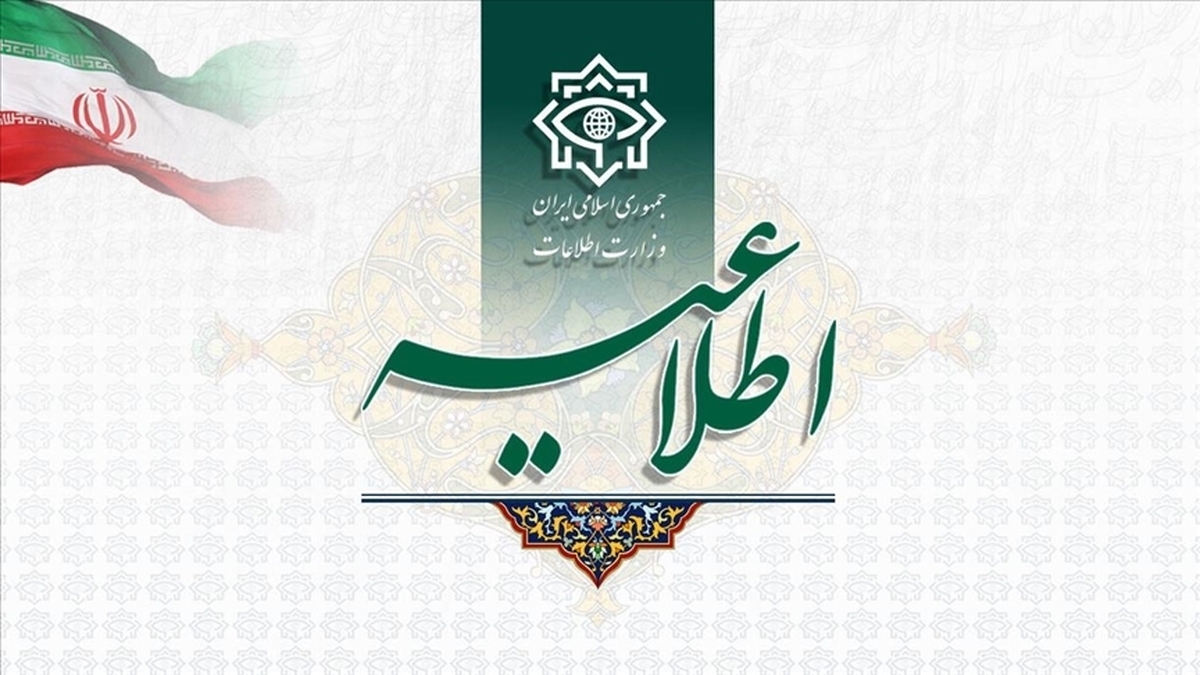 اطلاعیه مهم وزارت اطلاعات: تردد مشکوک کامیونت و وانتها را گزارش دهید
