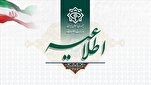 اطلاعیه مهم وزارت اطلاعات: تردد مشکوک کامیونت و وانتها را گزارش دهید
