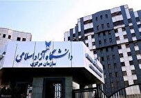 امتحانات دانشگاه آزاد در تهران لغو شد