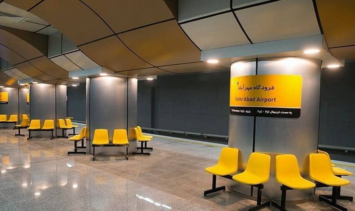 تعطیلی خط متروی منتهی به فرودگاه مهرآباد