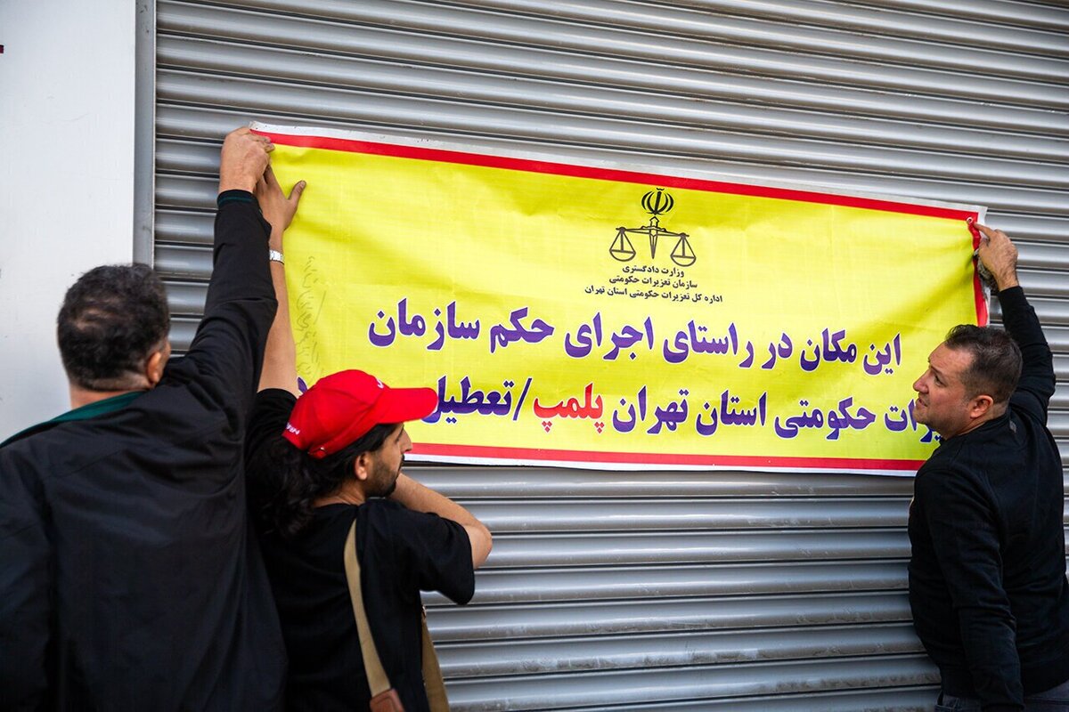 مبارزه سازمان تعزیرات با احتکار، اختفا و امتناع از عرضه کالا