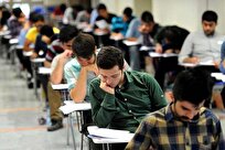 25 خرداد؛ دریافت کارت ورود به جلسه آزمونهای ورودی مدارس سمپاد و نمونهدولتی