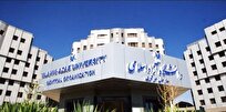 آمادگی مراکز درمانی دانشگاه آزاد برای ارائه خدمات درمانی در پی تجاوز رژیم صهیونیستی