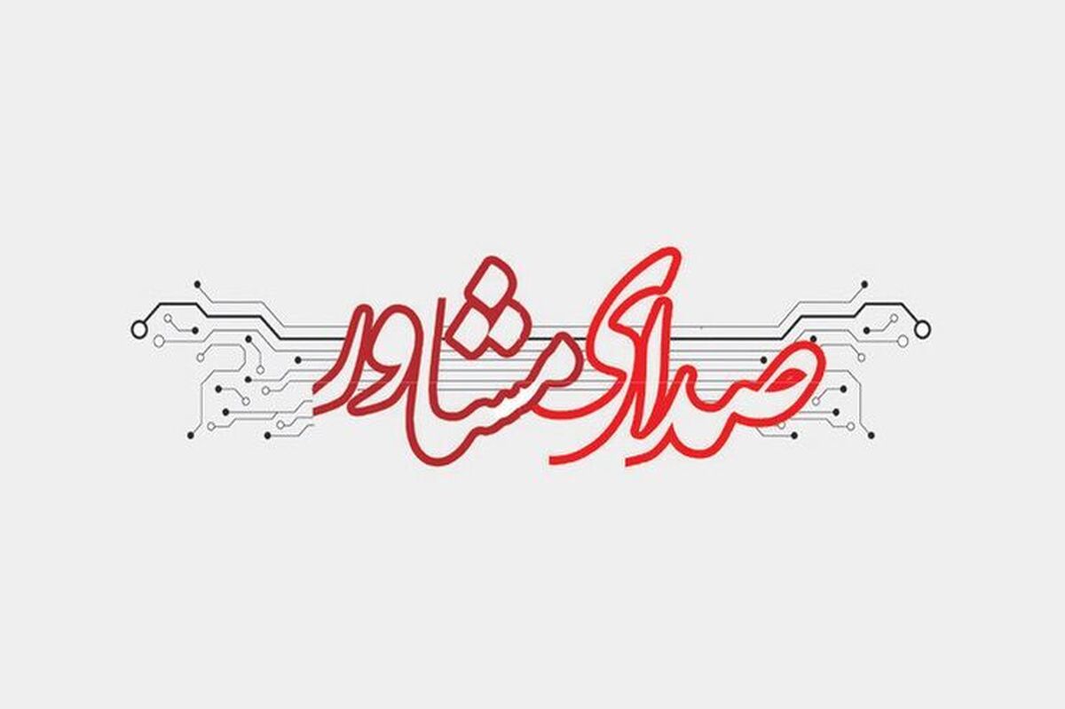 مشاوره رایگان برای دانشجویان در ایام امتحانات
