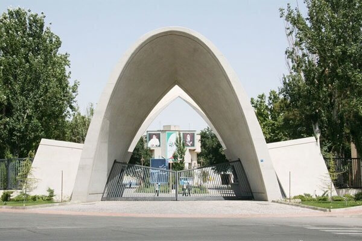 دانشجوی دانشگاه علم و صنعت در پی حملات تروریستی به شهادت رسید