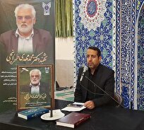 خدمت بدون توقف در دانشگاه آزاد عهدی با شهید طهرانچی