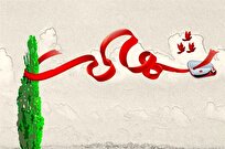 شهادت یک وزنه بردار و یک فوتبالیست در ادامه حمله رژیم صهیونیستی