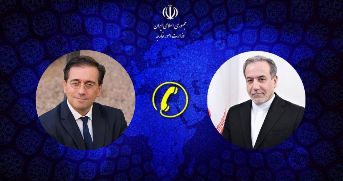 گفتوگوی تلفنی وزرای خارجه ایران و اسپانیا درباره تجاوز اخیر رژیم صهیونیستی