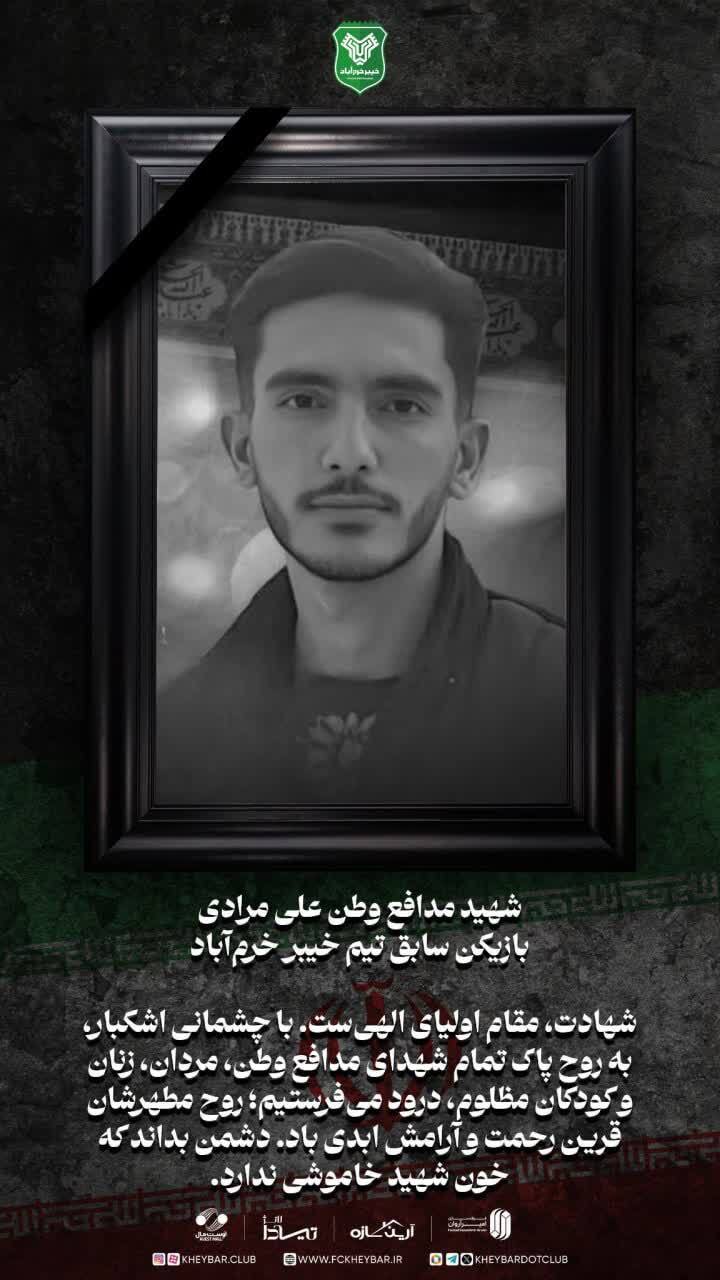 گزارش لحظهبهلحظه درگیری با متجاوزان صهیونیستی در برخی استانهای کشور +فیلم و عکس گزارش لحظهبهلحظه درگیری با متجاوزان صهیونیستی در برخی استانهای کشور +فیلم و عکس