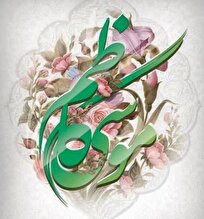 سلام ای شیر در زنجیر «کاظم»
