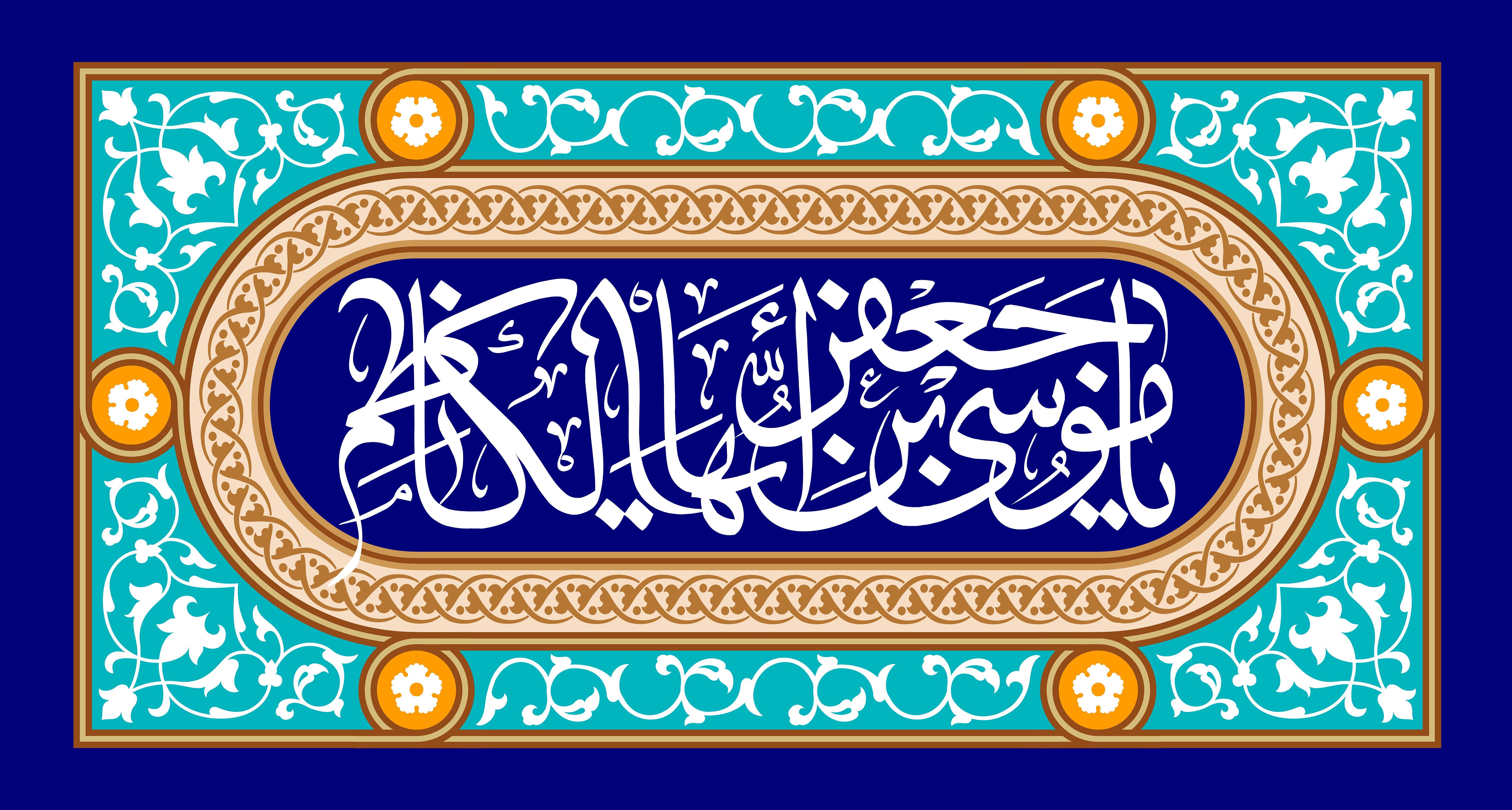 امام موسی کاظم(ع)؛ مبارز شب زنده&zwnj;دار///