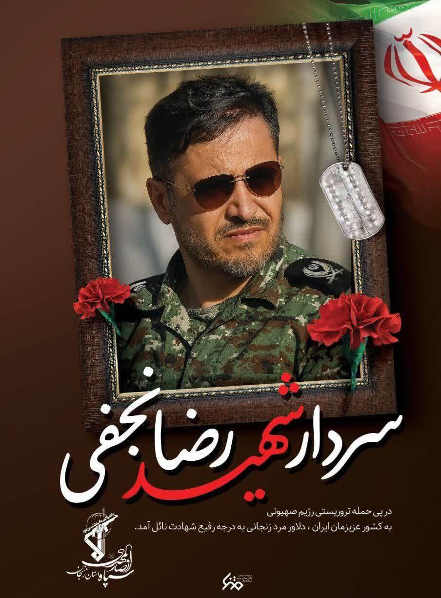 گزارش لحظه به لحظه آنا از حملات دشمن صهیونیستی به برخی استان‌ها