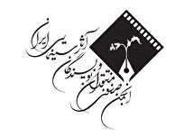 جشن بزرگ منتقدان به تعویق افتاد/ امروز زمان همدلی با دلهای داغدار و جانهای استوار است