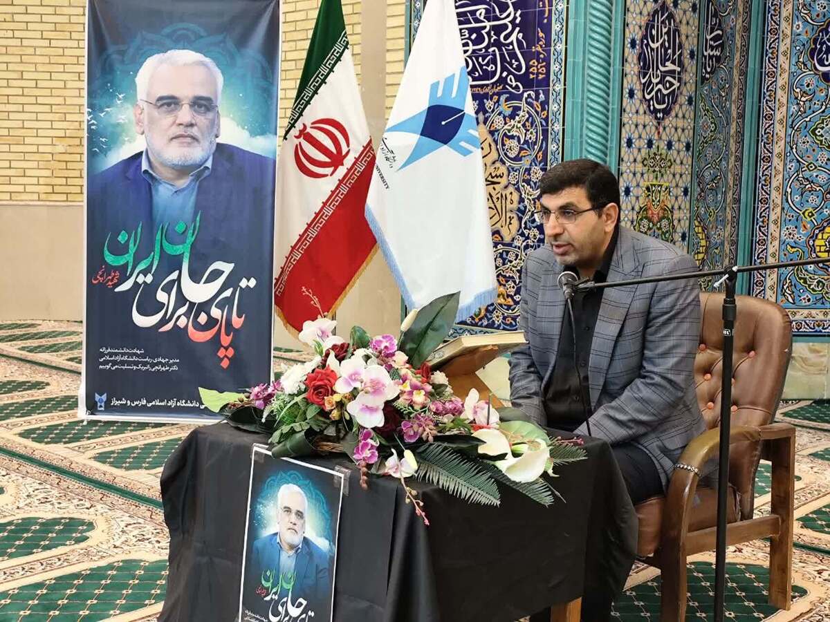 شهید طهرانچی زبان گویای دانشگاهیان