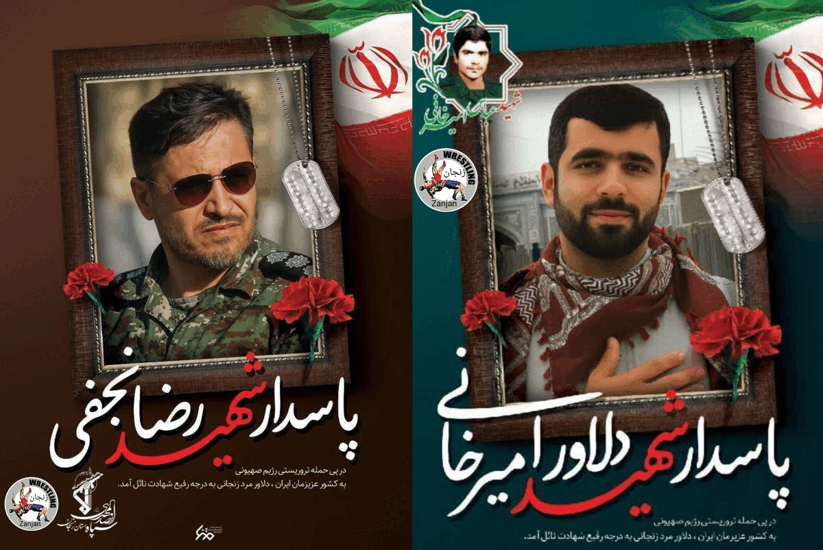 دو کشتی گیر کشورمان به شهادت رسیدند