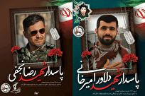 دو کشتی گیر کشورمان به شهادت رسیدند