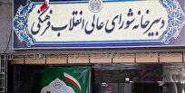 جنگ امروز، نبردی تمدنی و شناختی است؛ ملت ایران یکپارچه خواهد ایستاد / میدان شناختی، صحنه اصلی نبرد امروز؛ رسانه‌ها آماده باشند