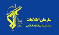 اطلاعات سپاه: هرگونه تحرک مشکوک به ستاد خبری سپاه و بسیج با شماره ۱۱۴ ارسال شود