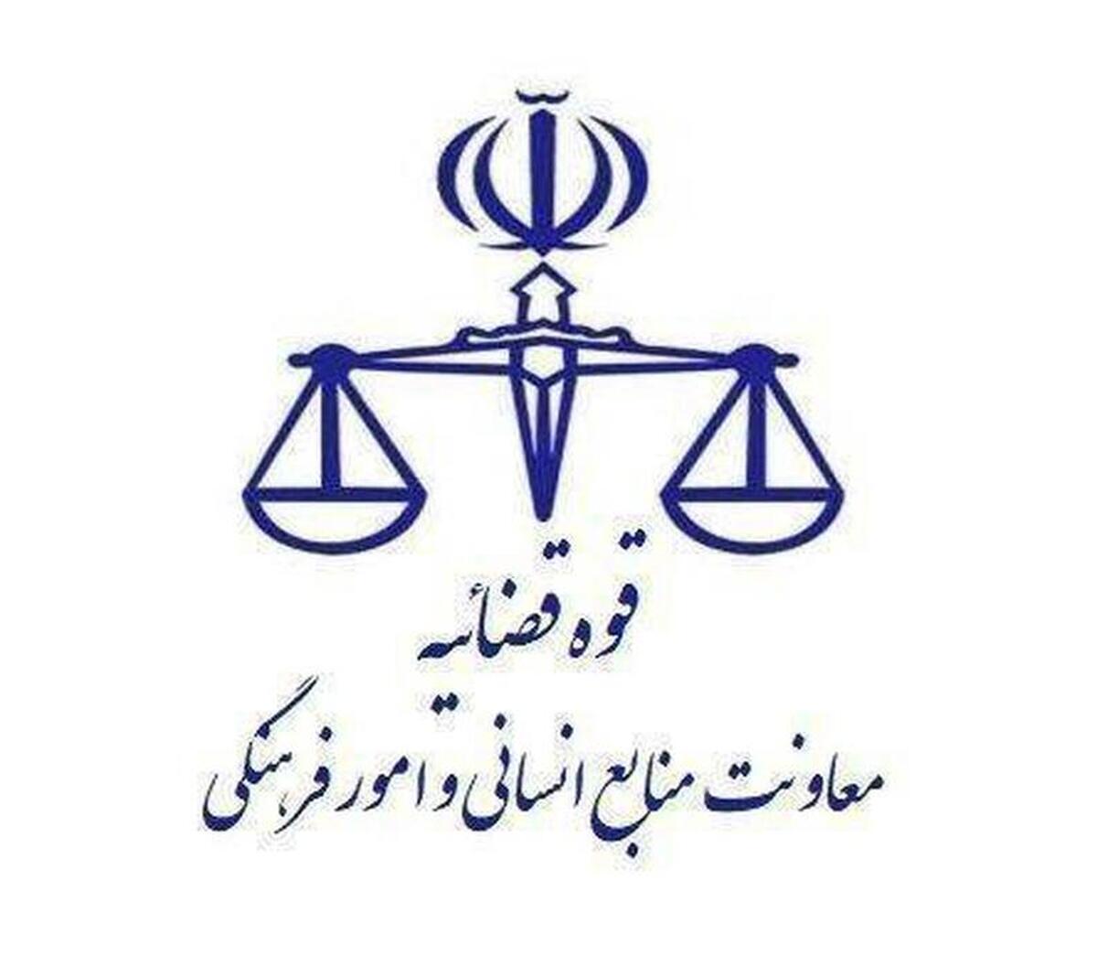 اعلام نحوه فعالیتهای واحدهای قضایی و اداری قوه قضائیه تا پایان خردادماه