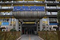 تاکید وزیر رفاه بر تسریع امور و اطلاعرسانی گسترده خدمات رفاهی به مردم/ سازمان بهزیستی خدمات سلامت اجتماعی و سلامت روان ارائه میدهد