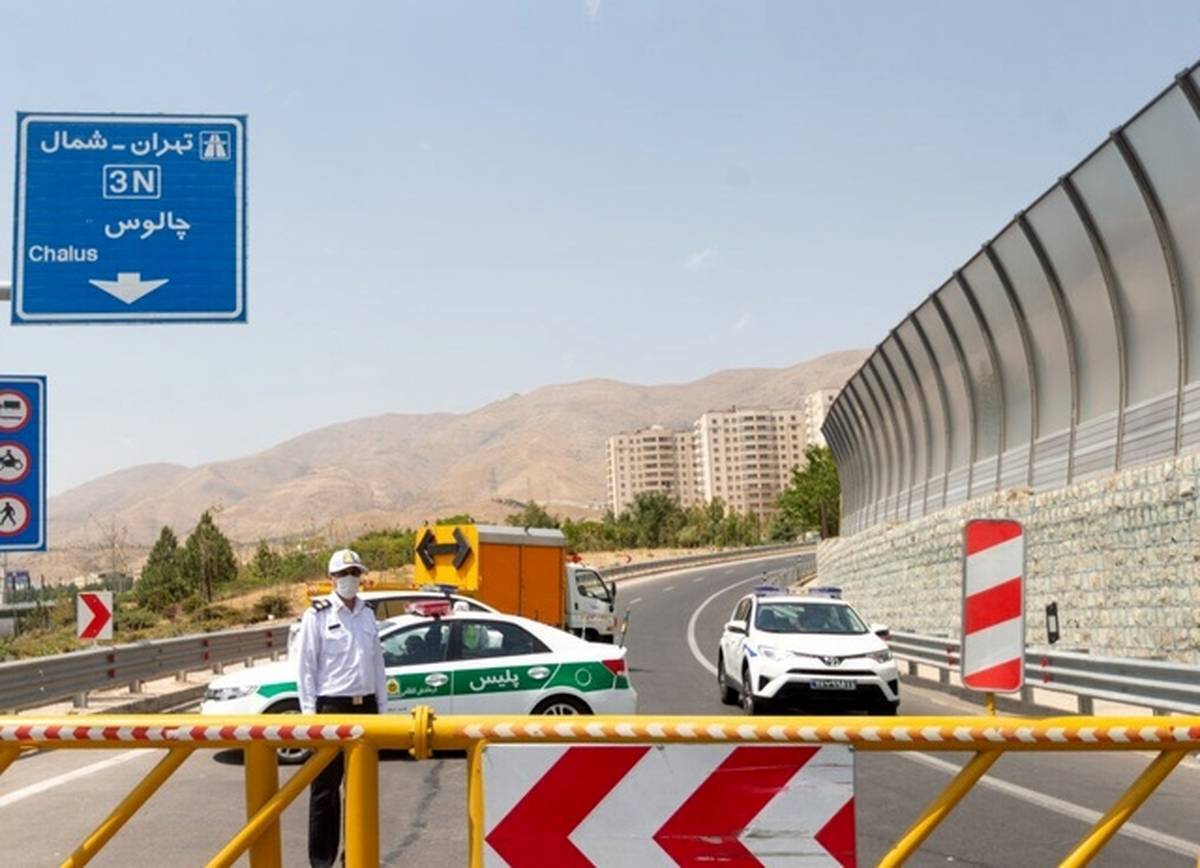 تردد در محور چالوس مسیر شمال به جنوب ممنوع شد
